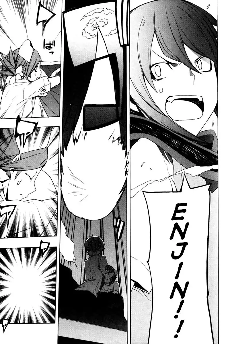 Yozakura Quartet Chapter 48 49